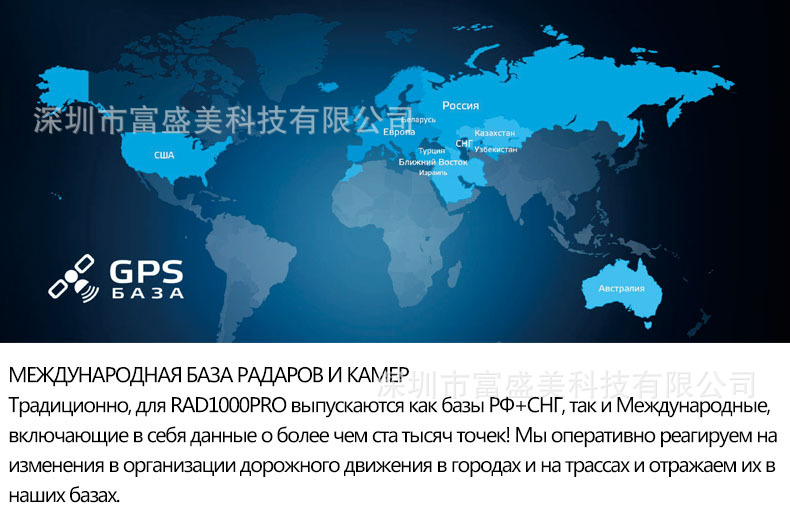 Cross-Border Foreign Trade Russia-Specific Automotive Gps Positioning Fixed Mobile Lidar Speed Detection Radar Detector