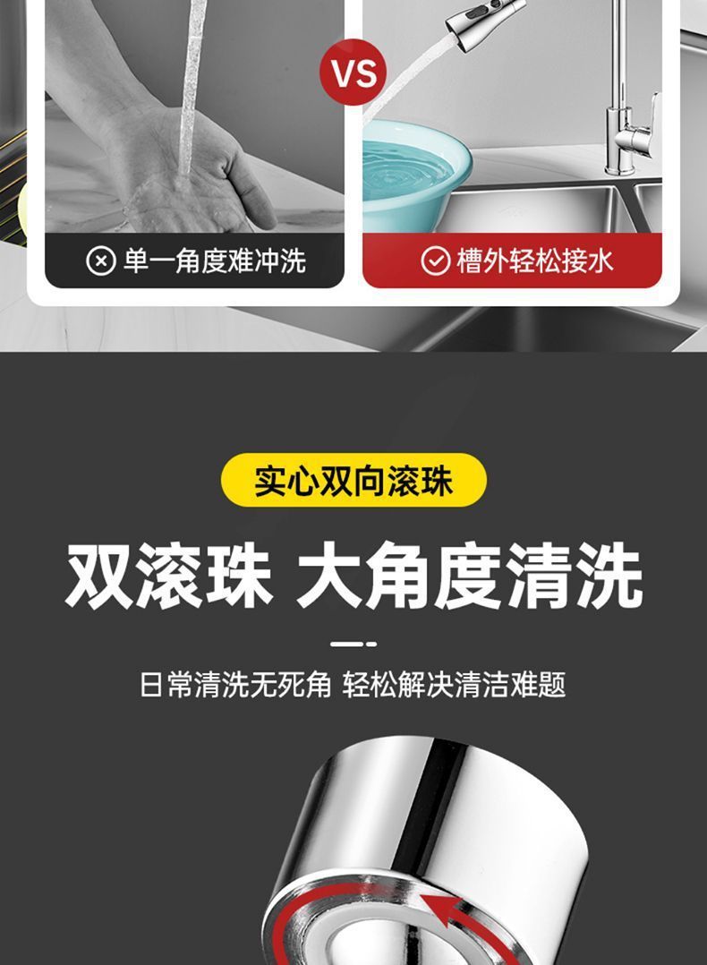 Kitchen faucet extender, anti-splash water wonder, universal universal sink, universal joint, faucet, pressurized shower head undefined