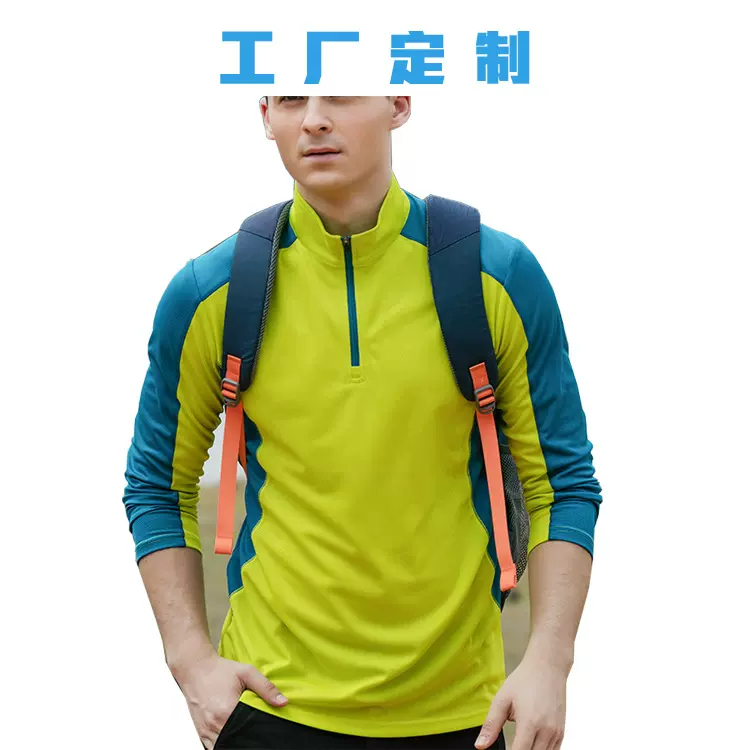 工厂定制拼色速干衣长袖t恤户外运动登山健身衣吸汗立领半拉链衫
