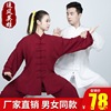 Tai Chi clothes spring and autumn Taiji boxing Uniforms Autumn A martial art Costume suit new pattern spring and autumn