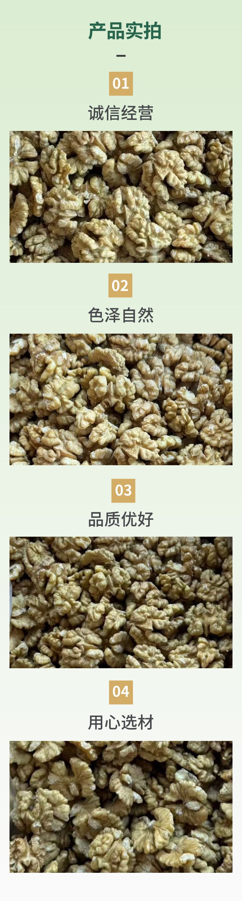 Walnut Kernels Whole Box Grade 1 Dried Walnut Meat for Snacking Baking and Herbal Soups specifications