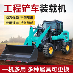 フォークリフトローダー養殖小フォークリフト四駆農業用ブルドーザー工事現場専用高配合電動ローダー
