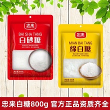 �ҁ���ɰ�Ǿd����800g����ͬ�������̲��{ζ���ԭ�����l�Fُ
