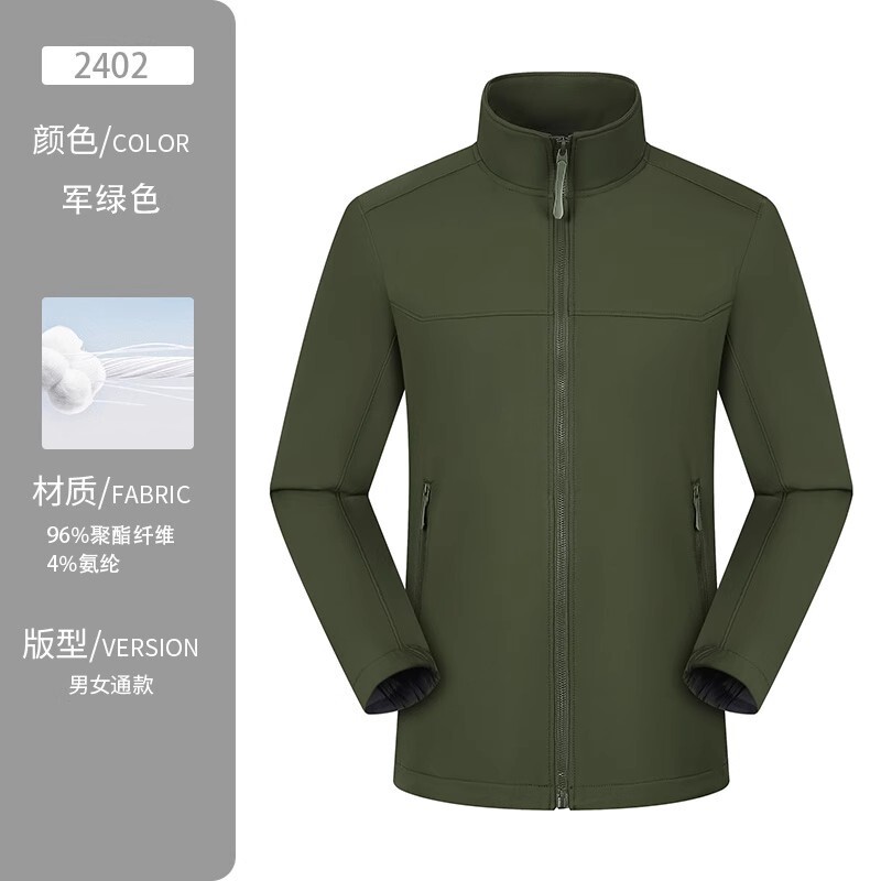 蔚来灰色冲锋衣秋冬企业团体员工男装夹克外套印logo三防科技|undefined