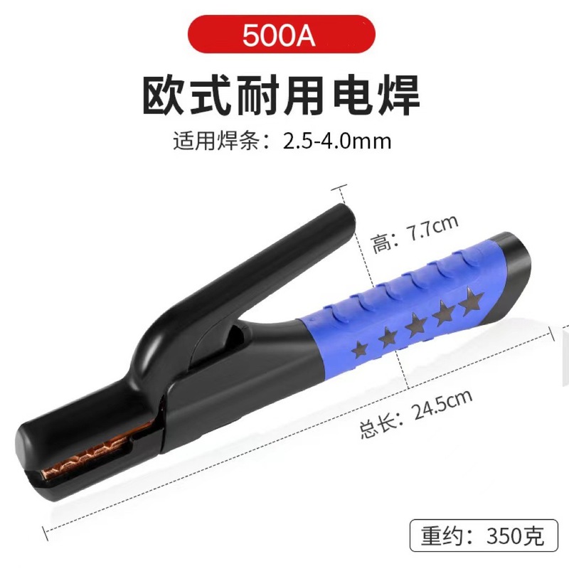 ヨーロッパ式の溶接クランプは手にアイロンをかけません。|undefined