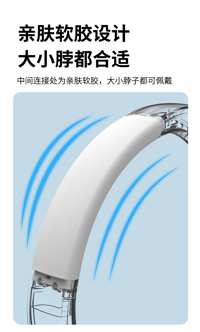 挂脖风扇便捷式随身小风扇迷你小型usb充电挂脖子耳颈静音电风扇详情13