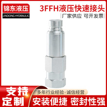 3FFI��й��ƽ��Һ�����ٽ��^7246777 �������B�Ӻ͔��_���ٽ��^