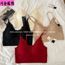 New Tomorrow2560法式小香蕾丝内衣秋冬款无痕舒适性感蕾丝文胸女