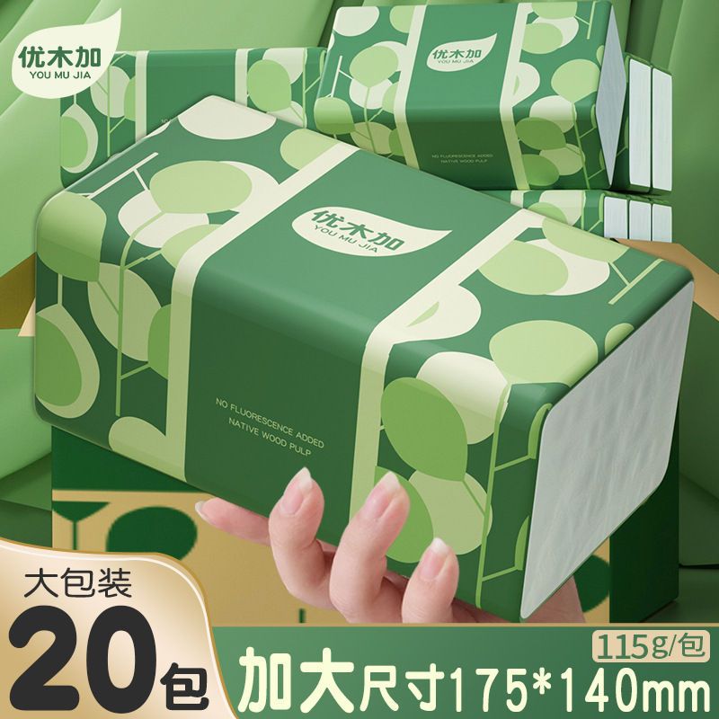 Youmu Plus 20 Large Packs of Affordable Household Toilet Paper, Napkins, Baby and Infant Facial Tissues, Large Size