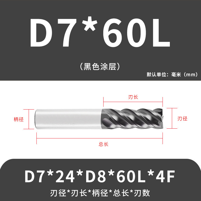 U字溝タングステン鋼フライスカッター60度ダイナミックフラットボトムカッター延長ステンレス鋼用4枚刃CNC合金エンドミル|undefined