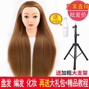 Wig Head Mold Hairdressing Practice Hair Braiding Makeup Dummy Head Model Mold Beginner Styling Doll Model Head