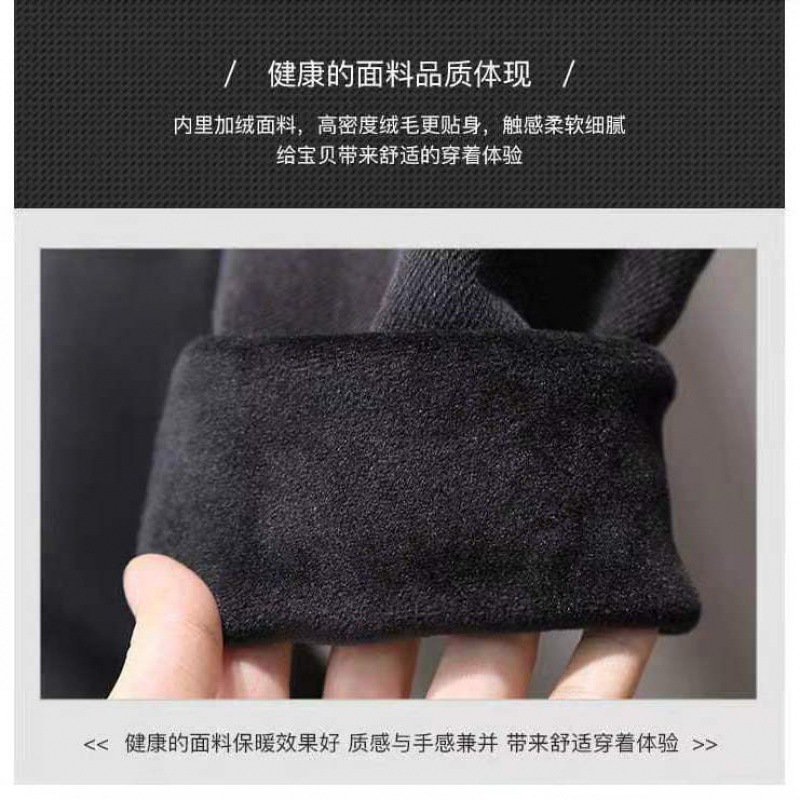 (2개) 소년 청바지 어린이 가을 겨울 기모 바지 2023 새 어린이 두꺼운 한국  기모 따뜻한 바지