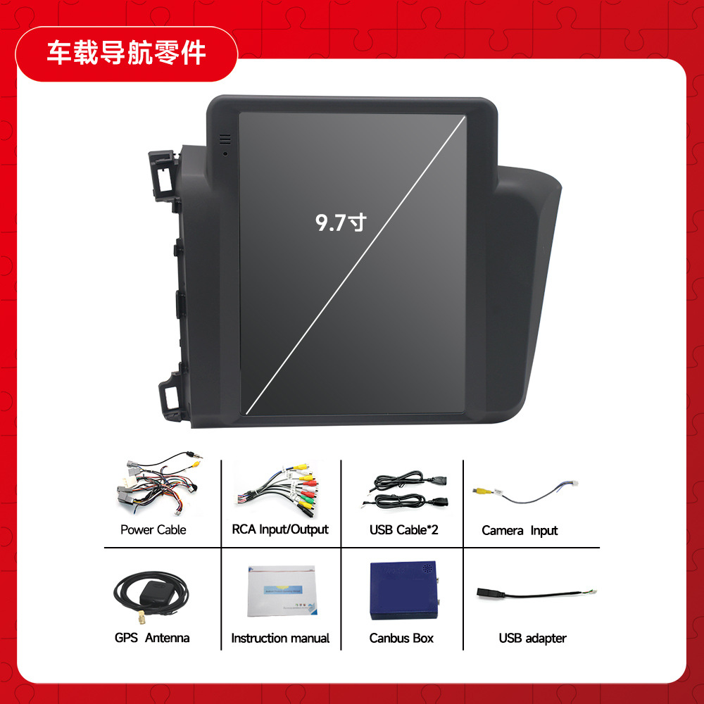Aplicable a 12-15 Honda nuevo cívico péptido izquierdo Android navegación 9,7 pulgadas todo en uno Android MP5 jugador