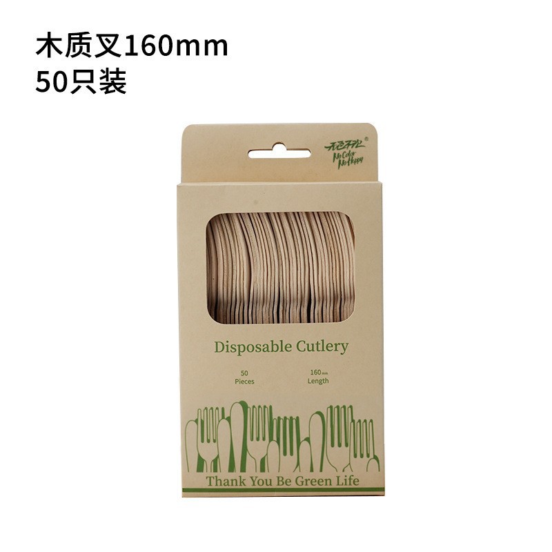 Cuchillo desechable tenedor cuchara de postre ecológica tenedor desechable cuchara de helado cuchillo de madera para llevar cubiertos