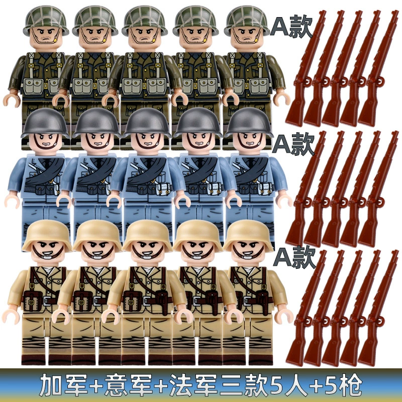 Трансграничные мелкие зернистые строительные блоки Второй мировой войны военные солдаты Восьмой дороги итальянская армия французская канадская армия развивающая игрушка