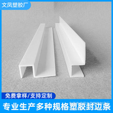 �S�ҹ���pvc���Ͽ���pvc���ϰ�߅�l ����U�Ͳ�8mm pvc�����Ͳ�