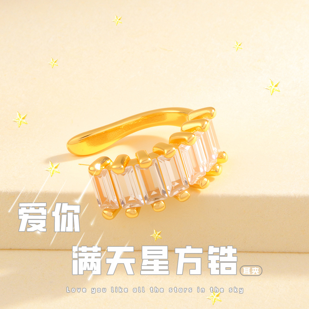 Full Diamond Square Ear Clip for Women, Light Luxury Creative U-Shaped Geometric Ear Cuff, Simple and Versatile, High-End Single Ear Accessory