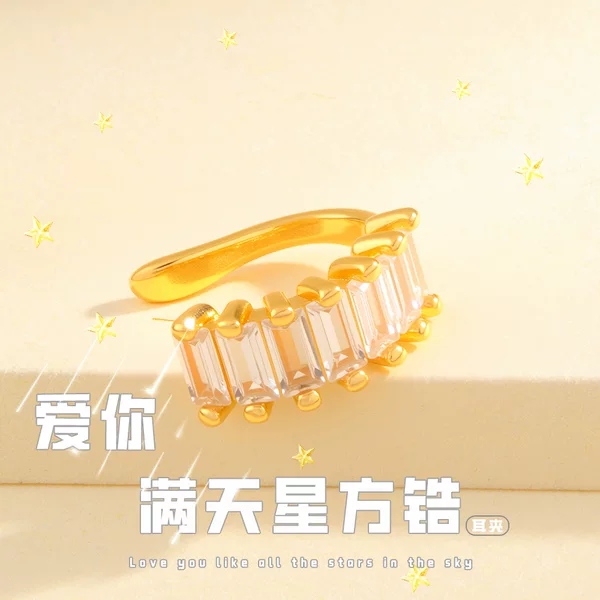 Full Diamond Square Ear Clip for Women, Light Luxury Creative U-Shaped Geometric Ear Cuff, Simple and Versatile, High-End Single Ear Accessory