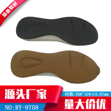 瑞意鞋材RY一9708TPR双色休闲女鞋底厂家可加工和批发