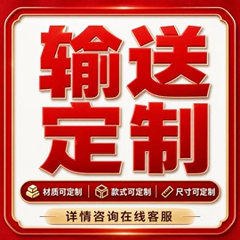 输送机;提升机