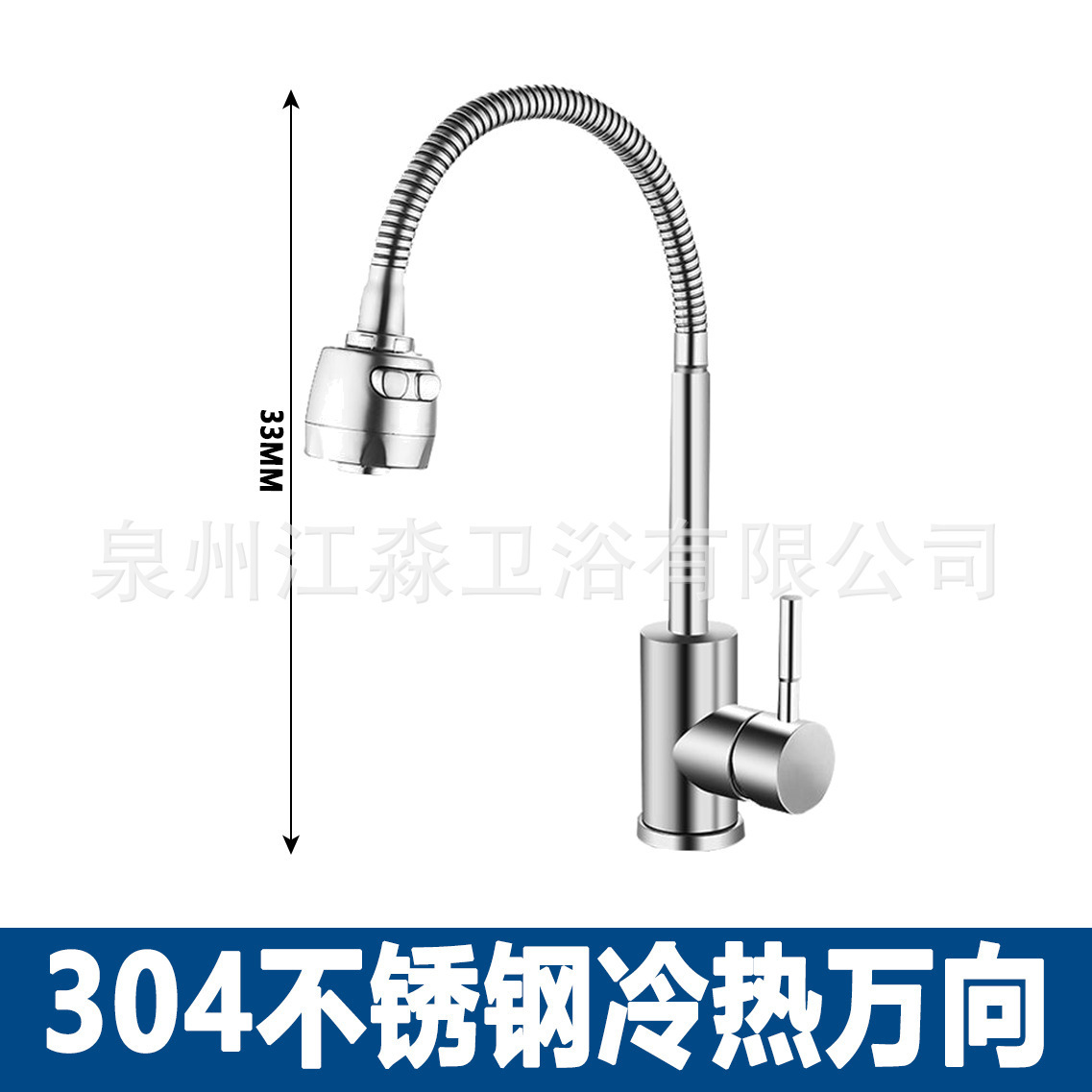 Grifo Giratorio Monomando para Cocina de Acero Inoxidable para Agua Fría y Caliente