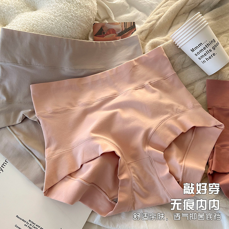 新疆60支长绒棉女士大码高腰纯棉内裤女收腹提臀大纯棉裆部女内裤|undefined