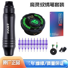 MASTħ�`����x�y�����bƯ���yü�y�۾��Fü��ͫ�����I�o�w�۲�