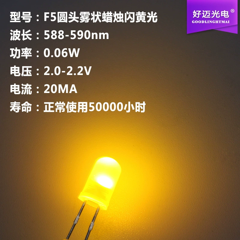 Automatic flashing yellow electronic candle
