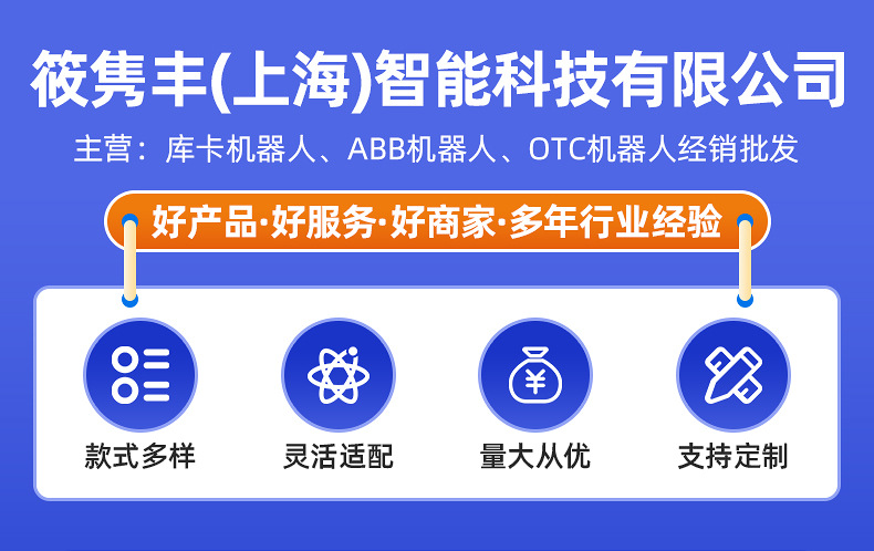 筱隽丰-爆款1-详情页_01