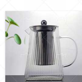 天圆地方竖纹方壶高硼硅玻璃茶壶不锈钢茶漏泡茶壶耐高温煮