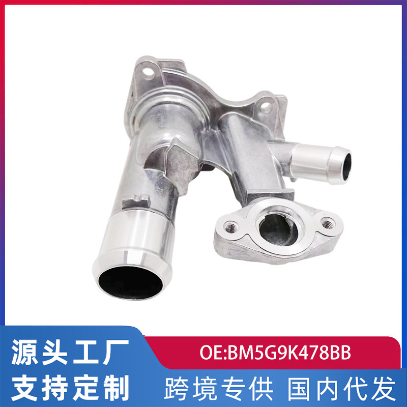 Cross-border dedicated for Ford/Volvo 1.6T thermostat assembly car accessories BM5G9K478BB