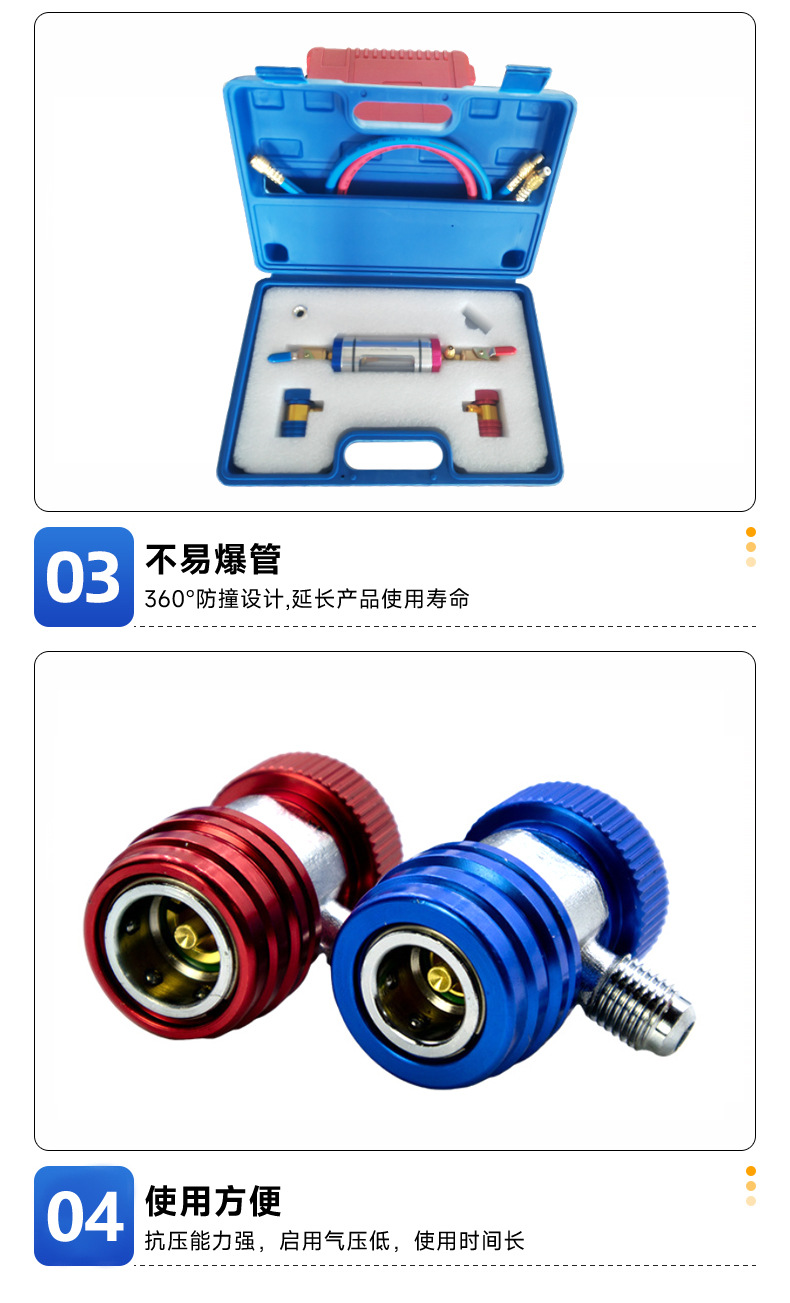 Car Air Conditioning Refrigerant Filler Vacuum Filter Analyzer Tool Refrigerant Oil Purity Testing Kit