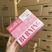 丽婷秀美小燃豆草莓糖压片糖果提代代小红书同款可批发