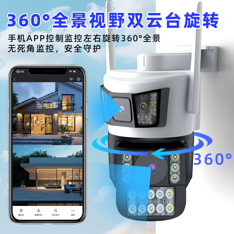 j8手机防水0夜视高清远程摄像头无线室外摄影度死角监控器家用g3