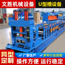 u�Ͳ��O��ȫ�ԄӔ���Һ�����ܙC�_��U�ͲۙC���U�Ͳ۲�䓉��ߙC