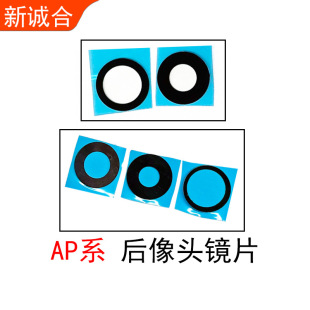 Suitable for 11 15Pro X 11Pro MAX 13Pro 12 12Pro XSMAX rear image mirror lens