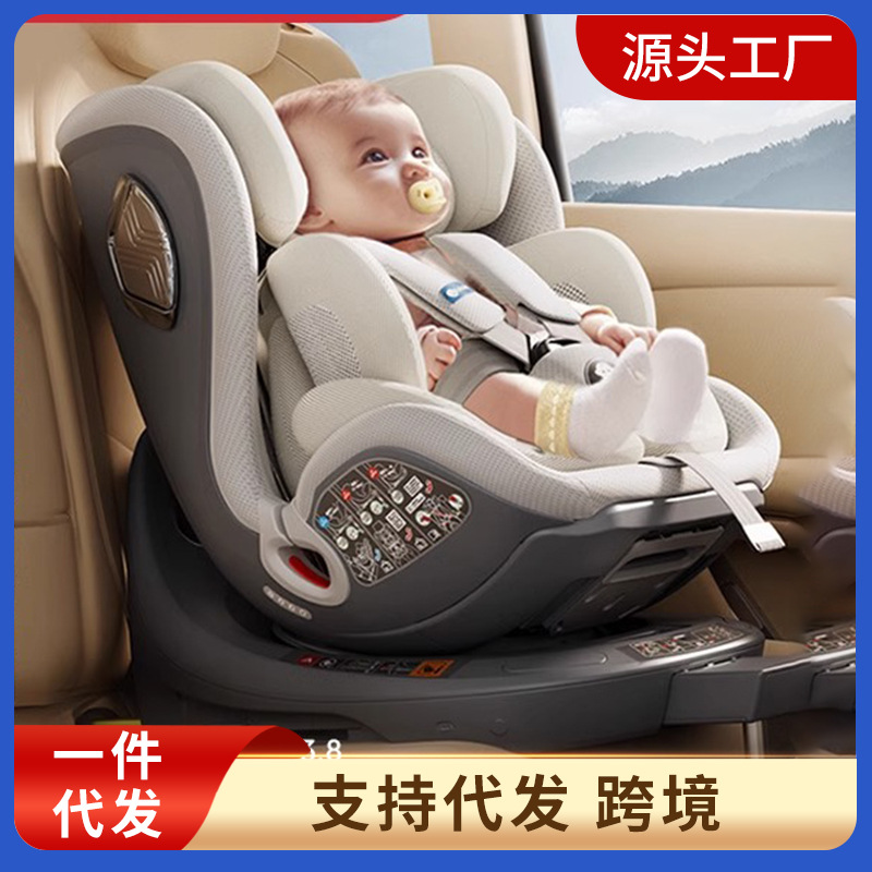 Lutu Lele Zhi Pro child safety seat car use 0-4-12 years old iSize baby car ADAC