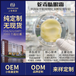 �N��OEM ODM ���ƴ��ӹ�������˪���ƻ��yƷ�ӹ�С������˪����