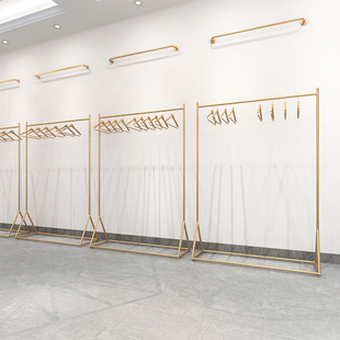 Clothing Store Special Hanger Display Rack Golden Clothes Hanging Rack Floor-to-Floor Children's Clothing Shelf Women's Clothing Store Display Rack