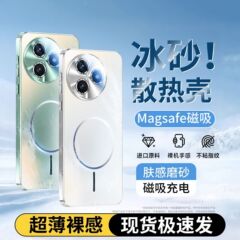 红米K80至尊版磁吸手机壳70pro镜头全包防摔超薄磨砂