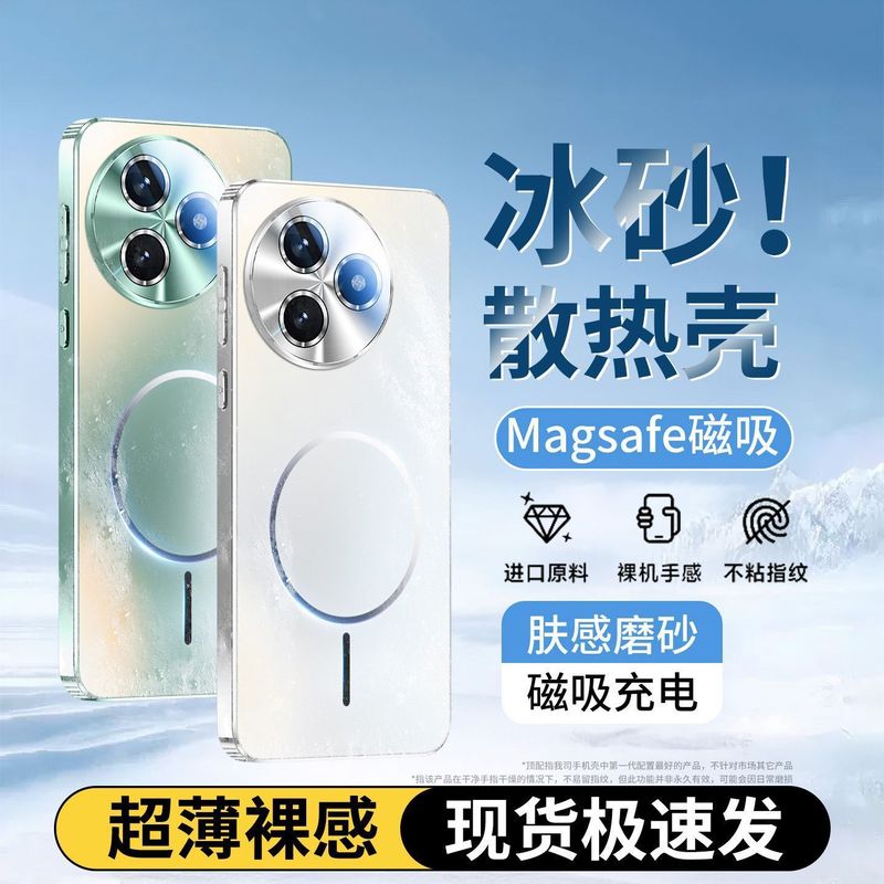 红米K80至尊版磁吸手机壳70pro镜头全包防摔超薄磨砂|undefined