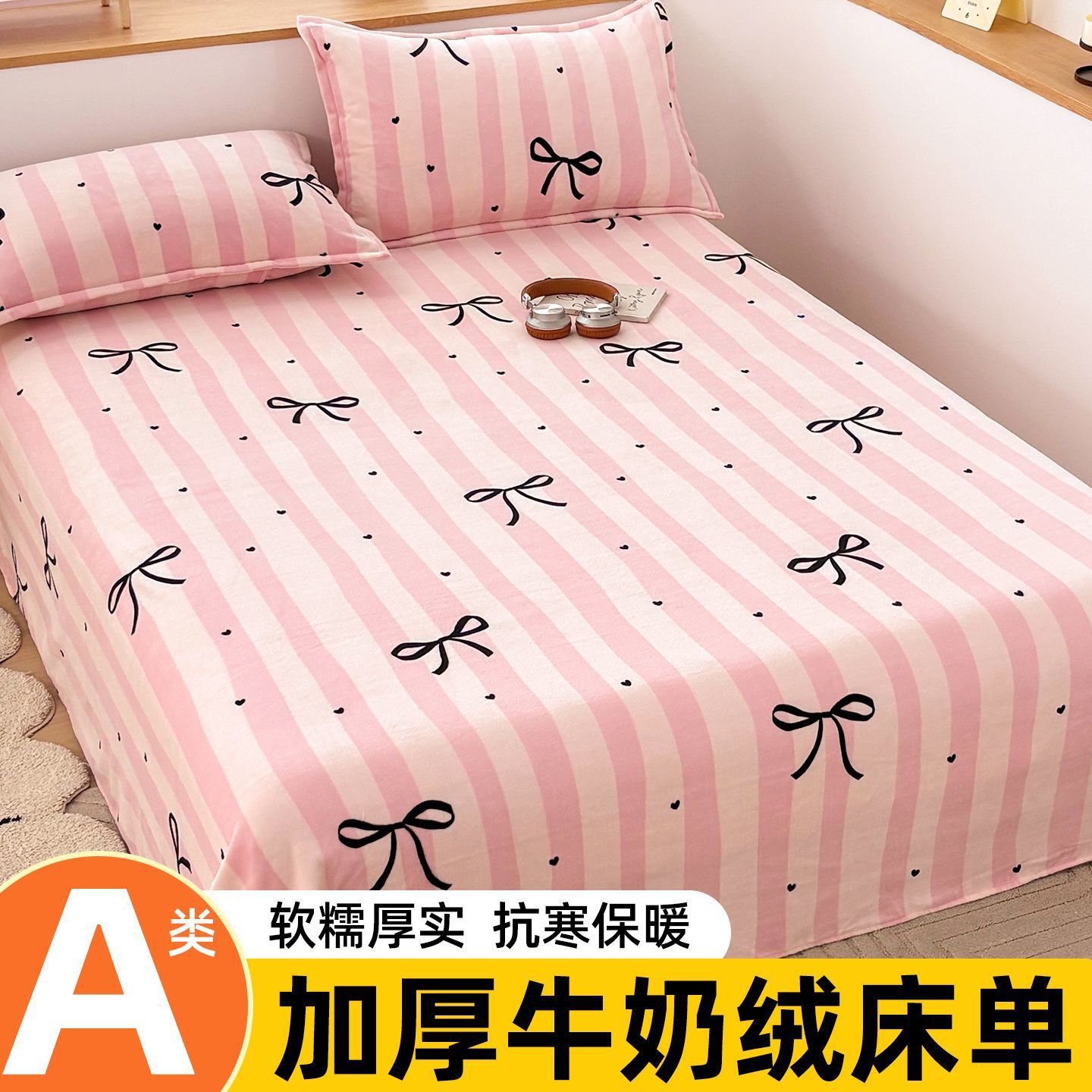 Sábanas de invierno de lana de leche, sábanas de invierno de lana de coral gruesas, franela de lana y sábanas cálidas para una sola persona, set de tres piezas