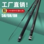 三木五节超轻高碳台钓竿