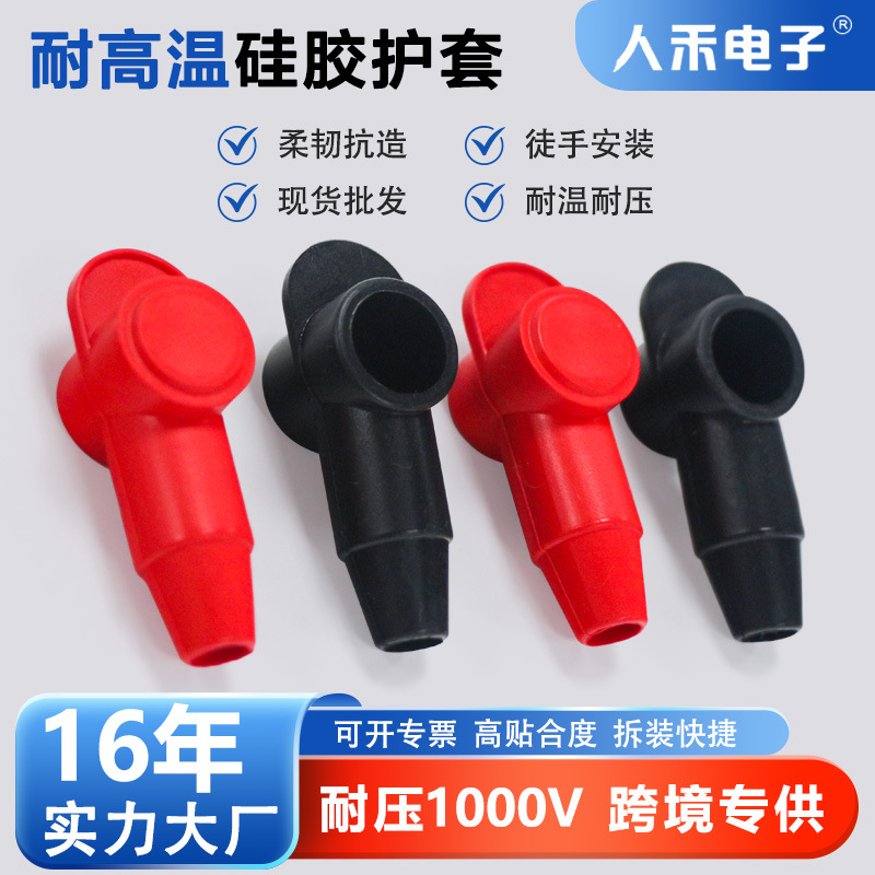 �˺��ֻ��轺������ �͸��¹轺����ȼ�̶��͵�ض��ӻ���