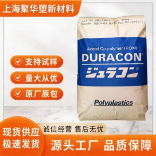 �ձ�����POM OL-10 PTFE������� �ߝ����͓p�� �ͻ��W��POM