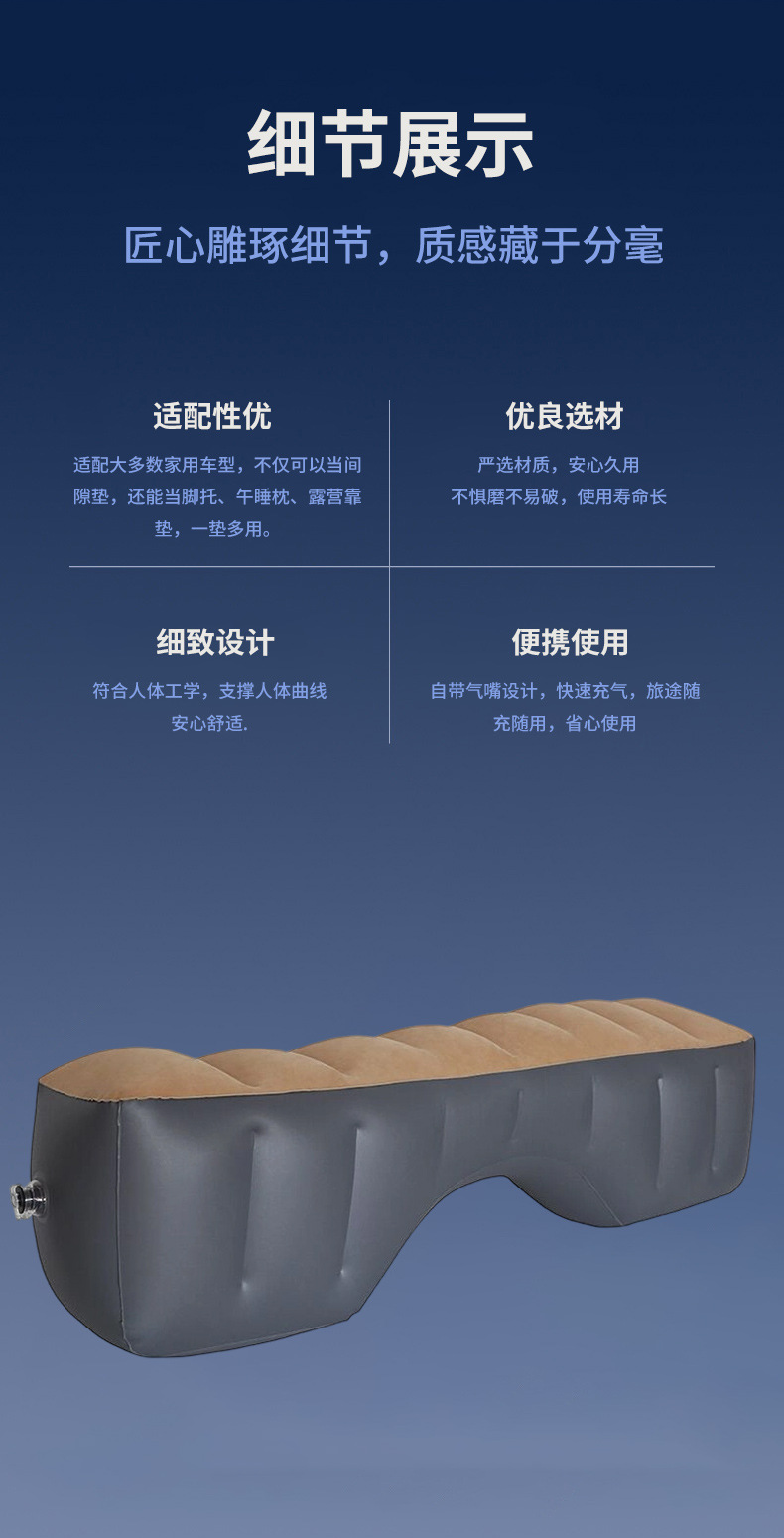 Car rear seat gap inflatable cushion, car rear seat filler inflatable cushion, in-car floor-leveling flocking inflatable support cushion