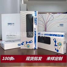 SBS拉链sbs拉链200条起现货批发20CM黑白彩色SBS3号尼龙西裤拉链