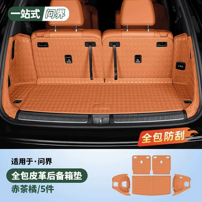 Trunk Mat – Accessories and Supplies - new-m76-seat-high-quality-all-inclusive-vehicle-5-piece-set-red-tea-orange-60