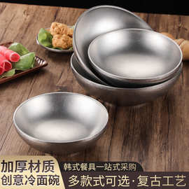 复古怀旧不锈钢拉面碗双层斗笠碗拌面拌饭汤碗沙拉碗冷面碗加厚