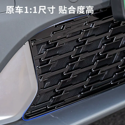 net modification protection water tank — Automobile anti-insect net